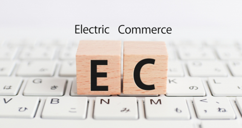 通販サイト構築