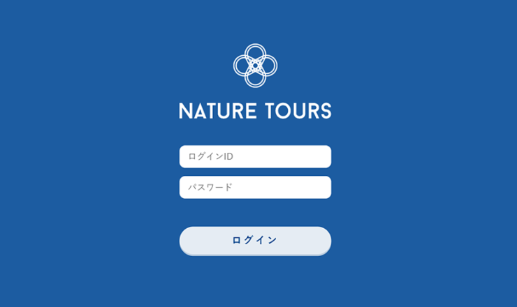 ネイチャーツアー